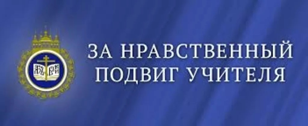 Институт развития образования - Новости